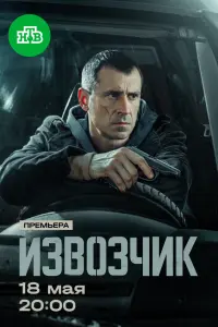 Евгений Миллер, Мария Пирогова, Глеб