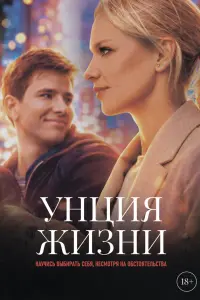 Александр Удальцов, Владислав Глухов,