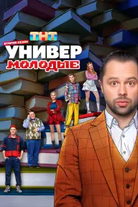 Екатерина Чаннова, Влад Прохоров,