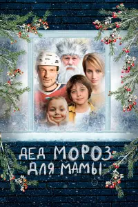 Владислав Резник, Варвара Куприна,