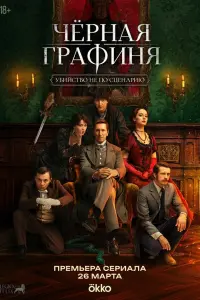 Кирилл Кяро, Юрий Чурсин, Олег