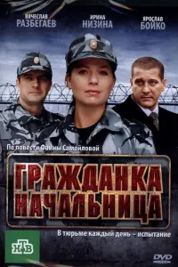 Ирина Низина, Вячеслав Разбегаев,