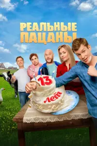 Николай Наумов, Антон Богданов,