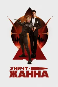 Юлия Егерева, Павел Прилучный, Игорь