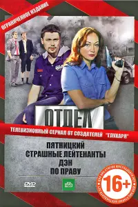 Мария Болтнева, Виктория Тарасова,