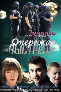 Алексей Янин, Андрей Феськов, Екатерина