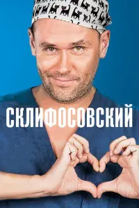 Максим Аверин, Мария Куликова, Ольга