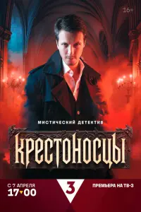 Денис Васильев, Александр Кононец,