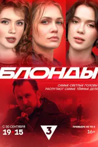 Данила Якушев, Анна Богомолова, Дарья