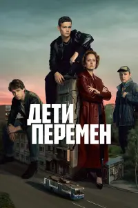 Слава Копейкин, Макар Хлебников, Хетаг