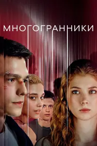 Тина Стойилкович, Степан Белозеров,