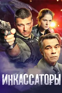 Даниил Страхов, Елена Лядова, Александр