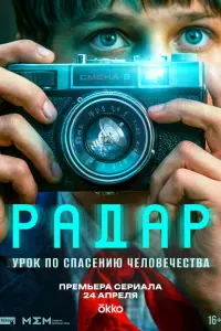 Матвей Кулагин, Георгий Пытьев,