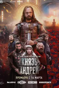 Александр Голубев, Александр Балуев,