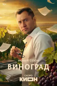 Павел Прилучный, Нино Нинидзе, Софья