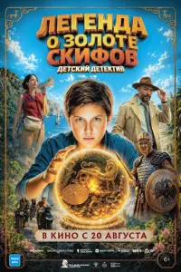 Алексей Бакуренко, Александр Казачек,