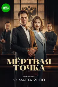 Карина Андоленко, Алексей Матошин, Иван