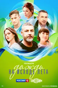 Максим Дрозд, Евгения Крюкова, Антон
