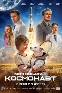 Дмитрий Калихов, Антонина Бойко, Кирилл