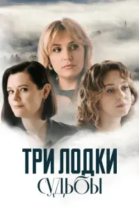 Светлана Смирнова-Марцинкевич, Елена