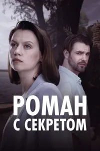 Екатерина Шумакова, Алиса Кретова,