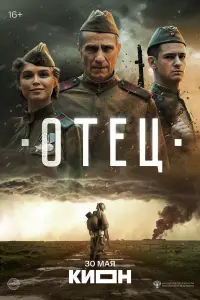 Илья Шакунов, Владислав Тирон, Роман