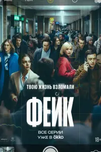 Анастасия Красовская, Полина Ауг,