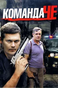 Мартиньш Вилсонс, Александр Пашков,