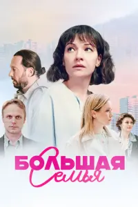 Ольга Павловец, Антон Сёмкин, Дмитрий