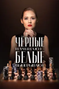 Татьяна Рыбинец, Ян Ильвес, Дмитрий