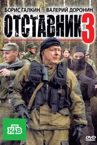 Борис Галкин, Юлия Рудина, Елена