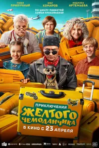 Павел Прилучный, Олег Комаров, Людмила