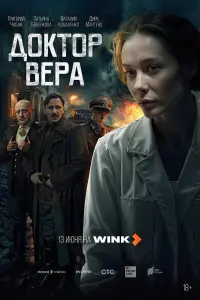 Татьяна Бабенкова, Григорий Чабан,