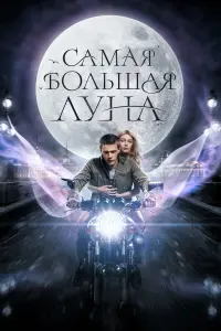 Симона Куст, Иван Ивашов, Филипп