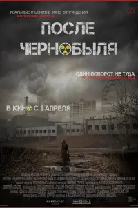 Катрин Бадалян, Владимир Дыховичный,