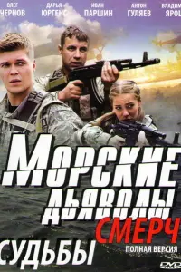 Олег Чернов, Дарья Юргенс, Антон