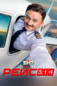Максим Лагашкин, Анна Невская,