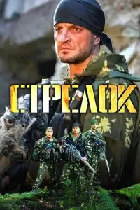 Евгений Березовский, Александр Песков,