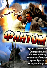 Кирилл Гребенщиков, Андрей Стоянов,