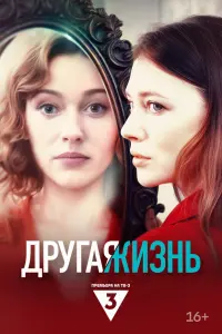 Александра Никифорова, Антон Денисенко,