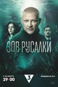 Андрей Фролов, Катя Кабак, Дмитрий