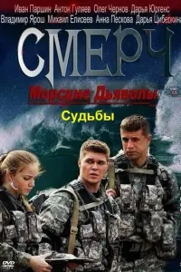 Иван Паршин, Мария Жиганова, Олег