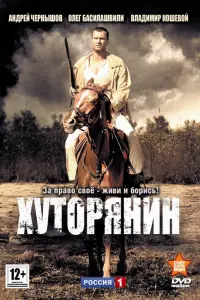 Вера Баханкова, Андрей Чернышов, Олег