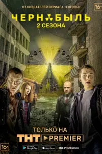 Константин Давыдов, Сергей Романович,