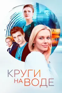 Александра Хромова, Александр Бухаров,