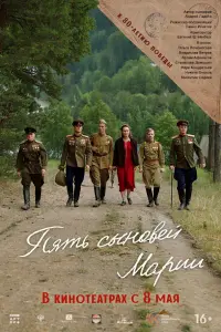 Ольга Ломоносова, Владислав Ветров,