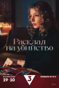 Софья Хандамирова, Максим Митяшин,