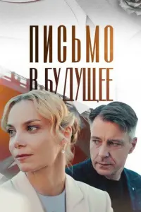 Ольга Арнтгольц, Кирилл Гребенщиков,