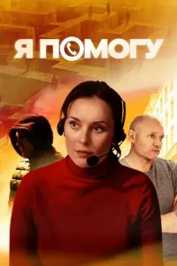 Екатерина Олькина, Андрей Фролов,