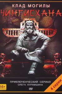 Сергей Карякин, Александра Третьякова,